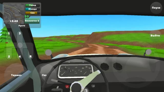 PickUp screenshot 4