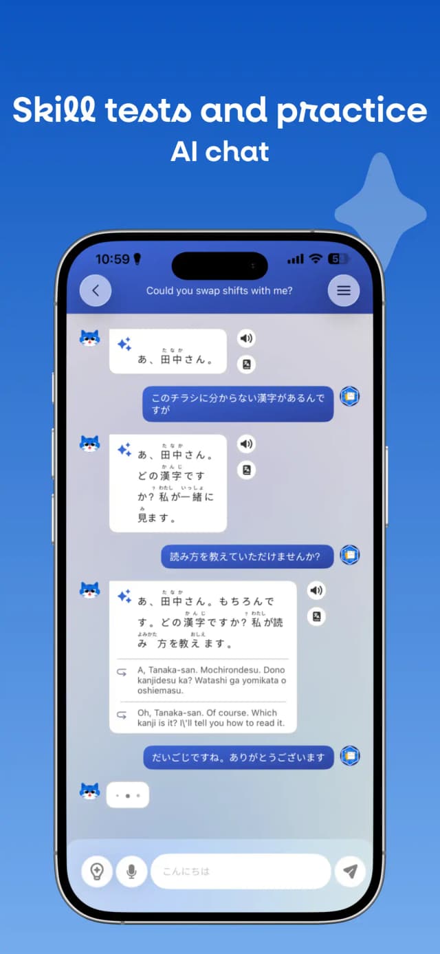 Mazii screenshot 7
