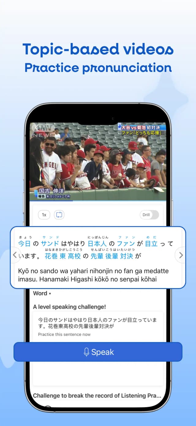 Mazii screenshot 6