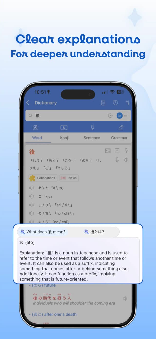Mazii screenshot 2