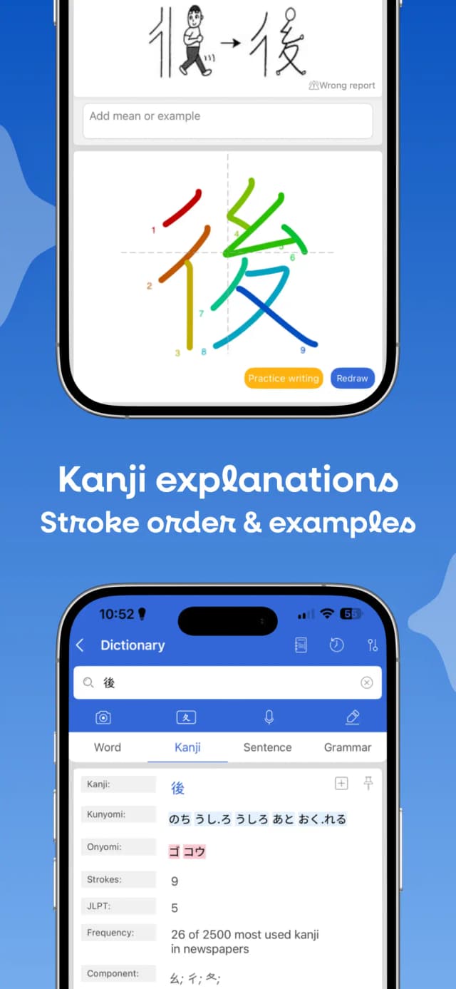 Mazii screenshot 3