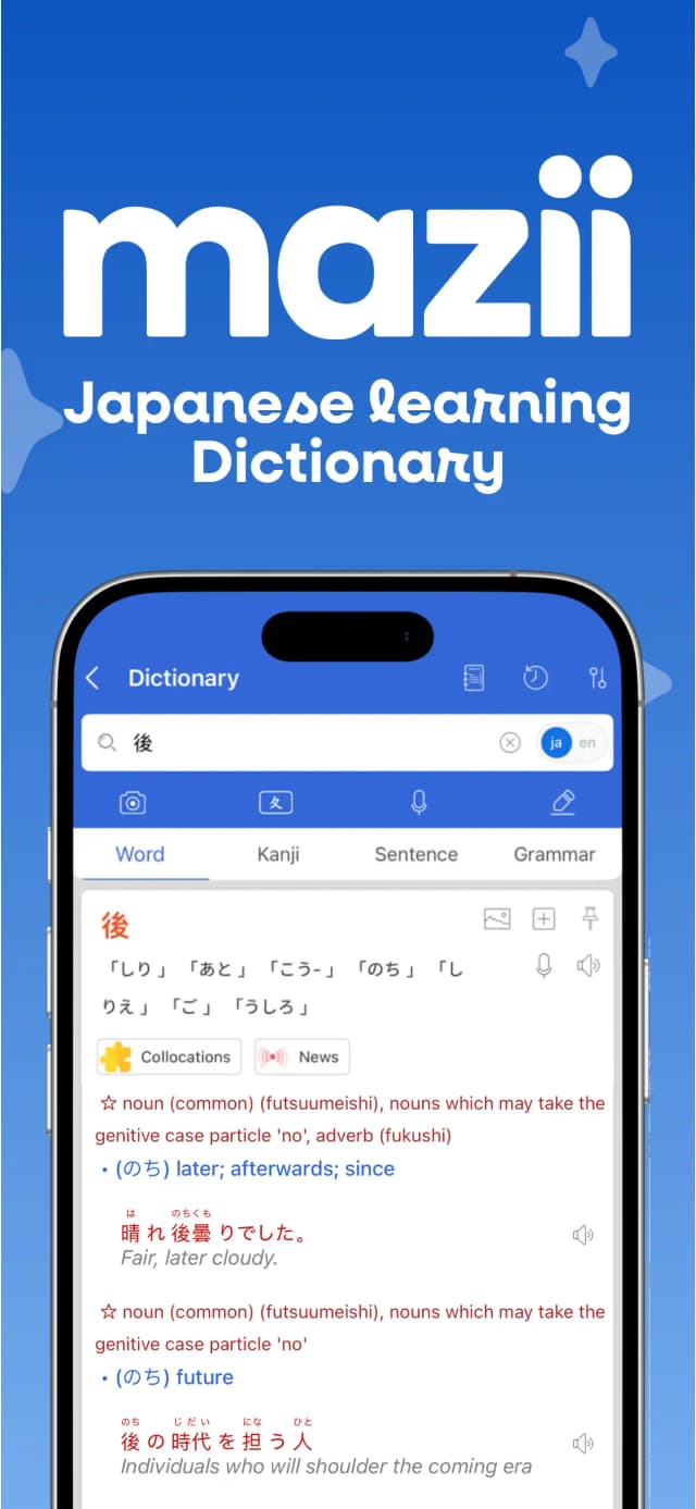 Mazii screenshot 1