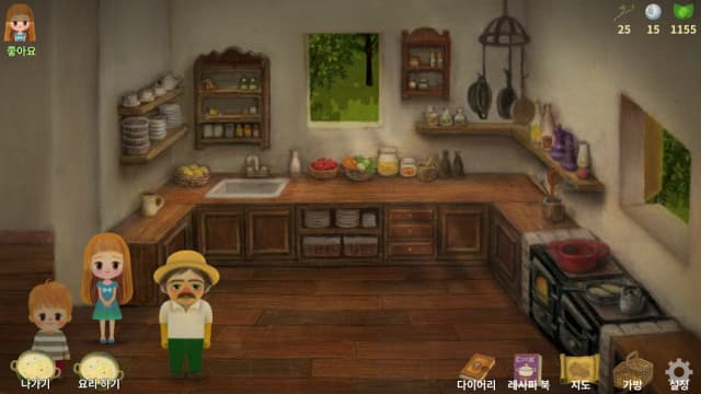 Little Berry Forest 2 : Stars APK screenshot 2