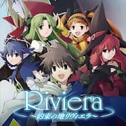 Riviera~約束の地リヴィエラ~ APK icon