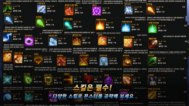 Unknown HERO - Item Farming RPG screenshot 3