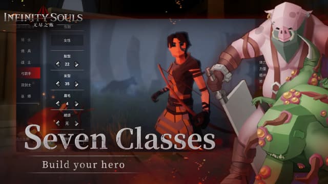 INFINITY SOULS APK screenshot 4