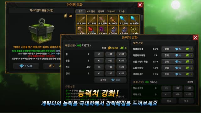 Unknown HERO - Item Farming RPG screenshot 5