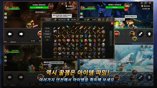 Unknown HERO - Item Farming RPG screenshot 2