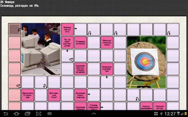 Crosswords and Keywords Puzzles For Free screenshot 4