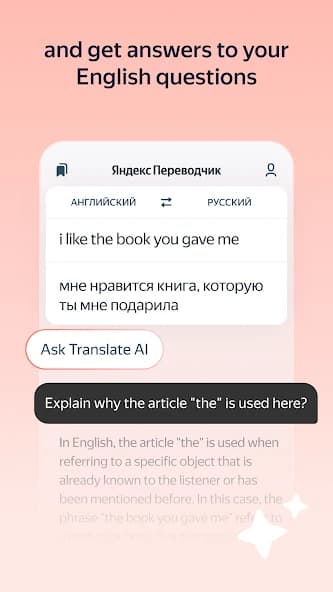 Yandex Translate screenshot 5