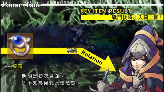 Knights In The Nightmare APK screenshot 4