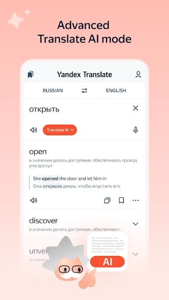 Yandex Translate screenshot 2