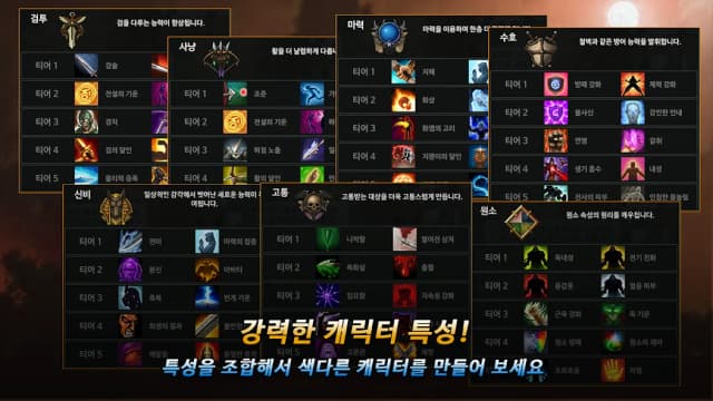 Unknown HERO - Item Farming RPG screenshot 4