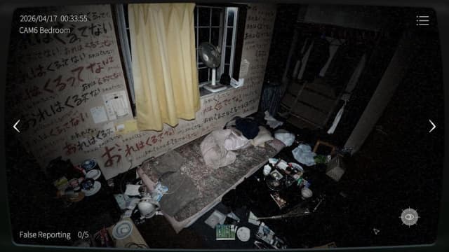 Japan Stigmatized Property3 APK screenshot 2