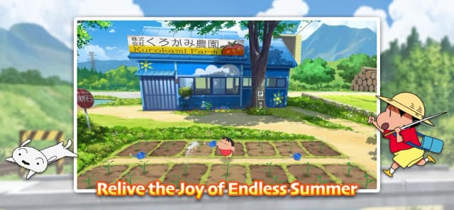 Crunchyroll: Shin chan - Summer Vacation screenshot 2