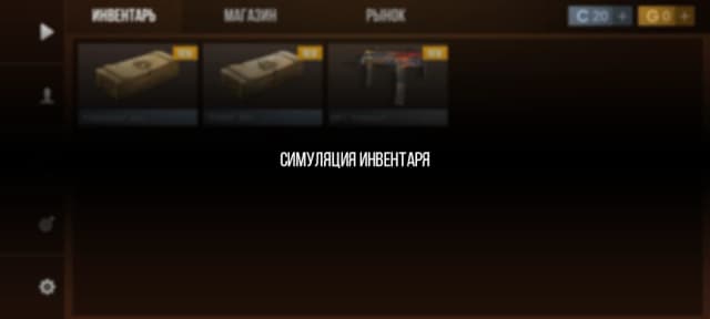 Case simulator for Standoff 2 APK screenshot 3