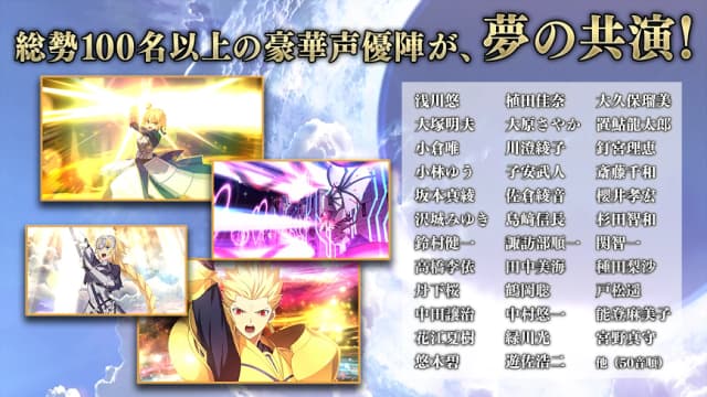 Fate/Grand Order (MOD, Massive Damage) 1.8.0 screenshot 5
