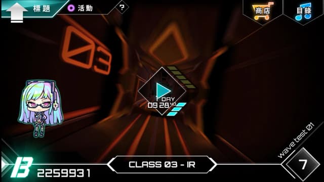 Dynamix screenshot 4