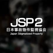 Japan Stigmatized Property2 APK icon