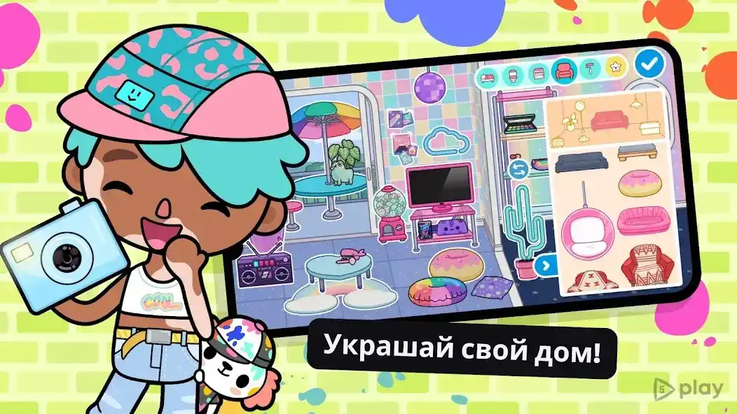 Toca Boca World details 1