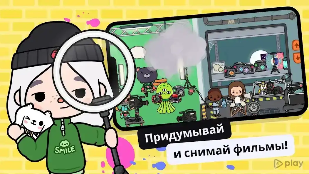 Toca Boca World details 2