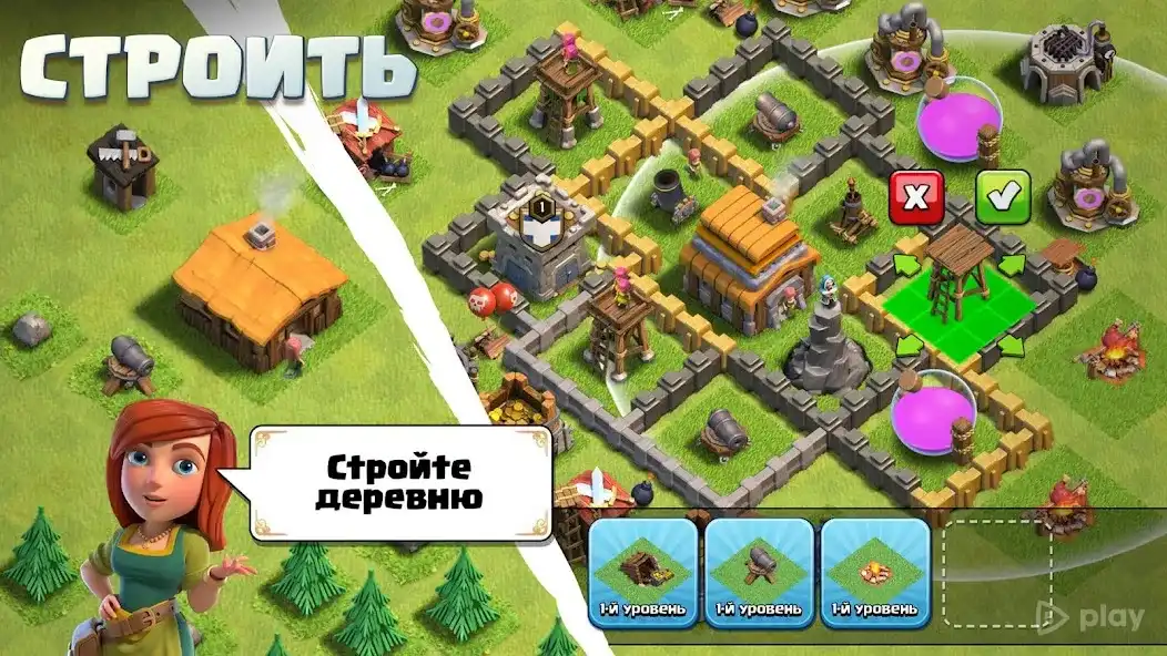 Clash of Clans details 2