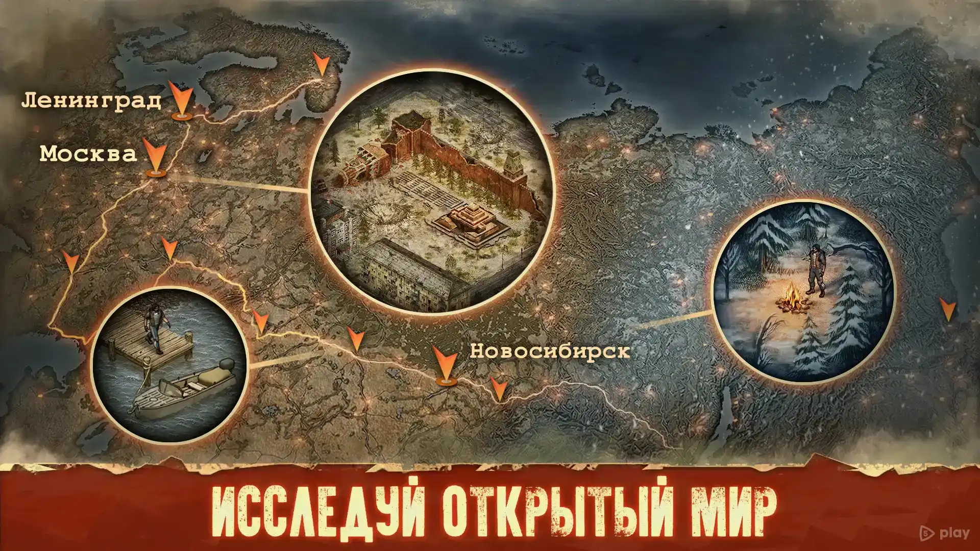 Day R Premium details 2