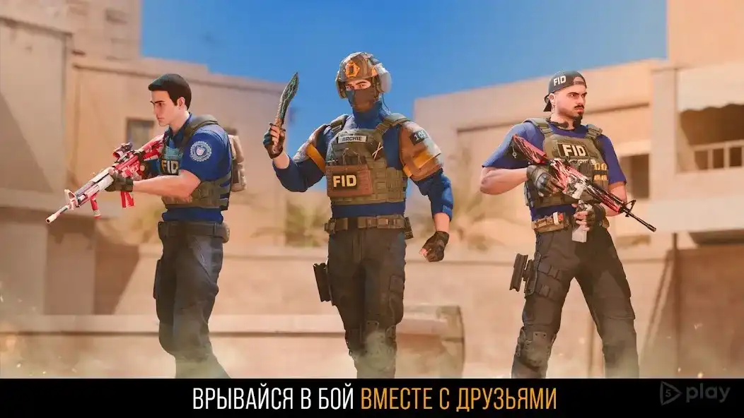 Standoff 2 screenshot 4