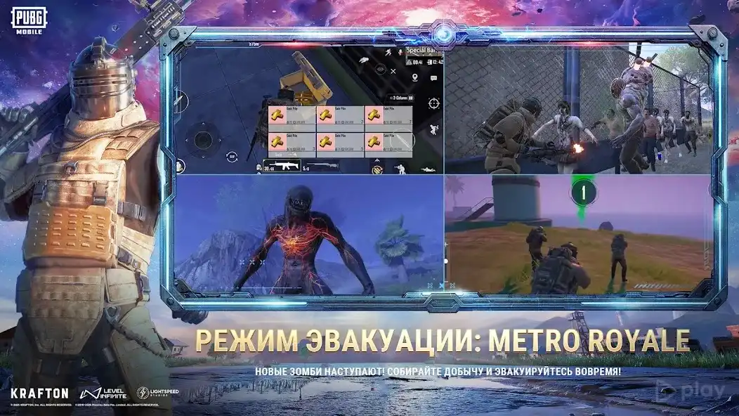 PUBG MOBILE details 4