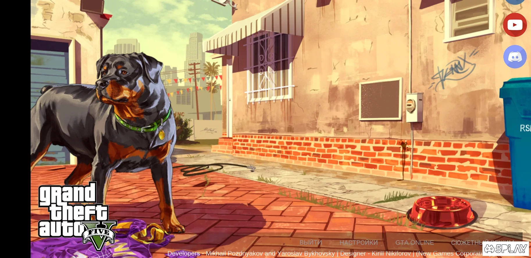 Grand Theft Auto V screenshot 1