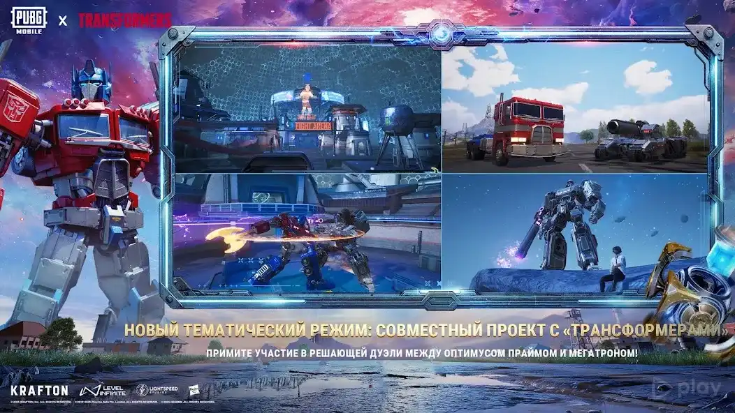 PUBG MOBILE details 1