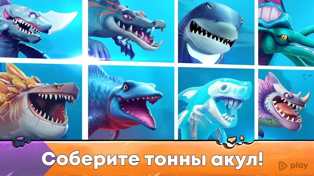 Hungry Shark Evolution screenshot 1