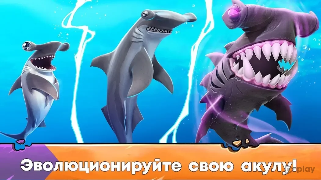 Hungry Shark Evolution screenshot 2