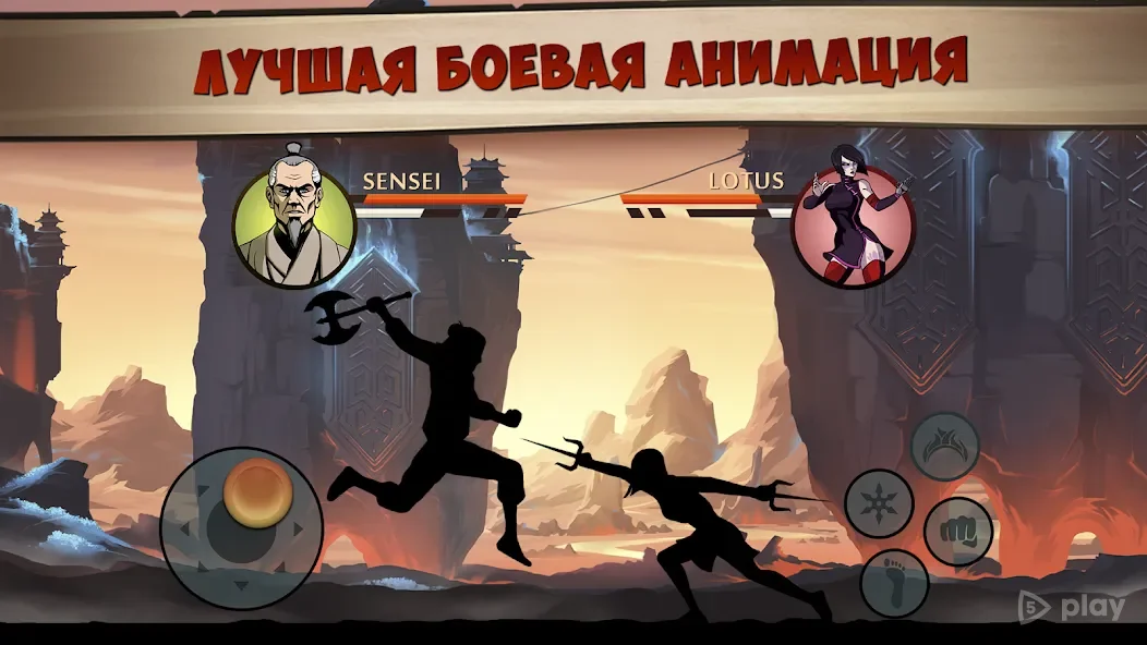 Shadow Fight 2 Special Edition screenshot 4