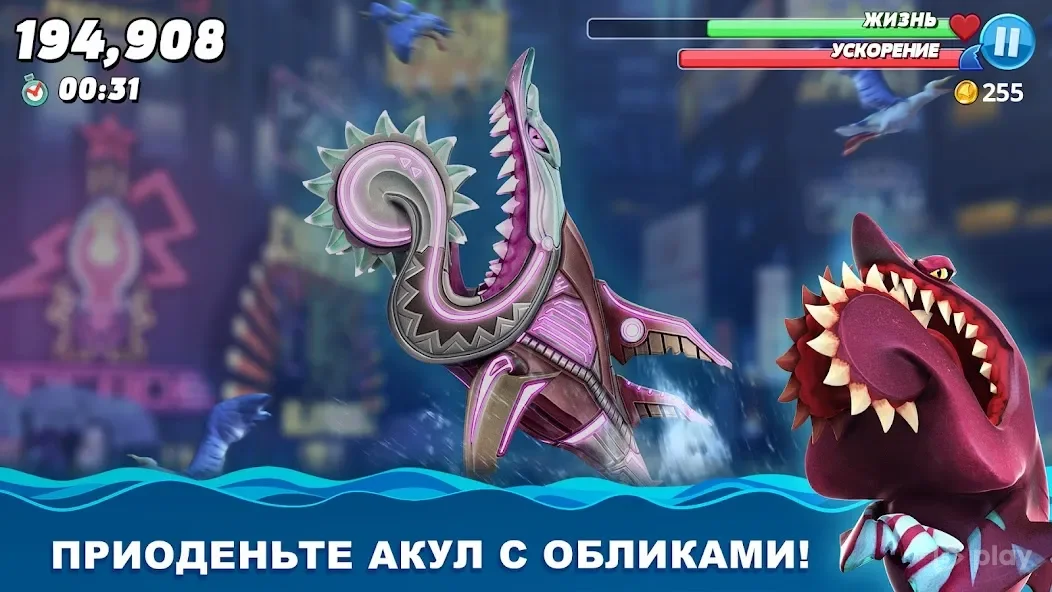 Hungry Shark World screenshot 4