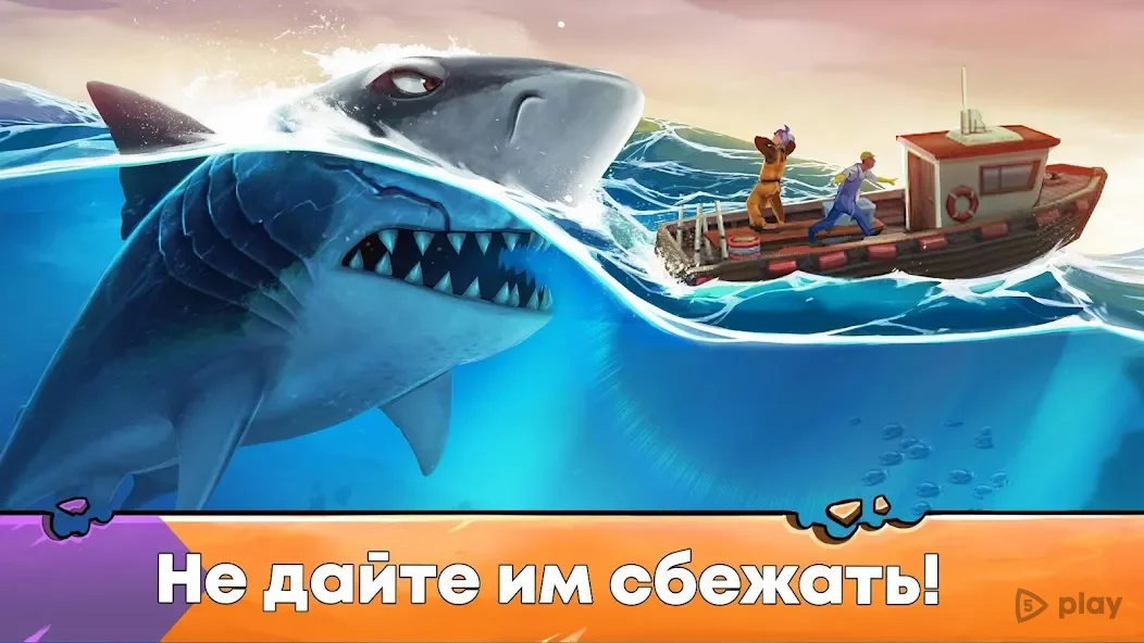 Hungry Shark Evolution screenshot 3