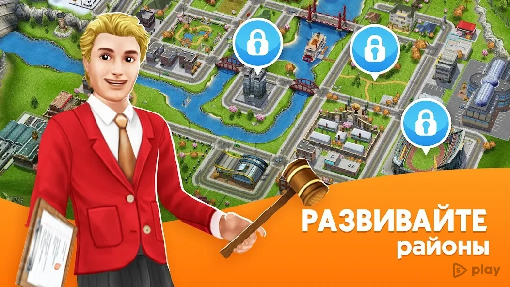 The Sims FreePlay screenshot 3