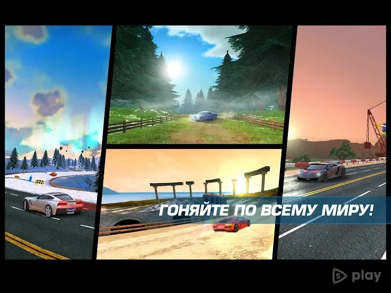 Asphalt Nitro screenshot 1