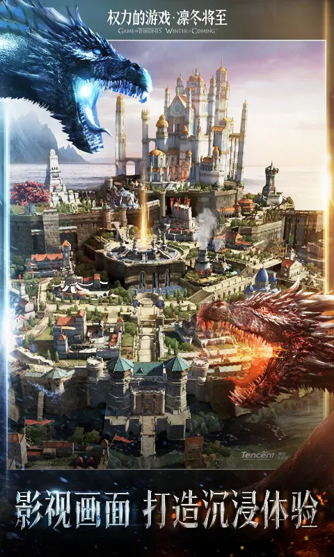 Game Of Thrones screenshot 1