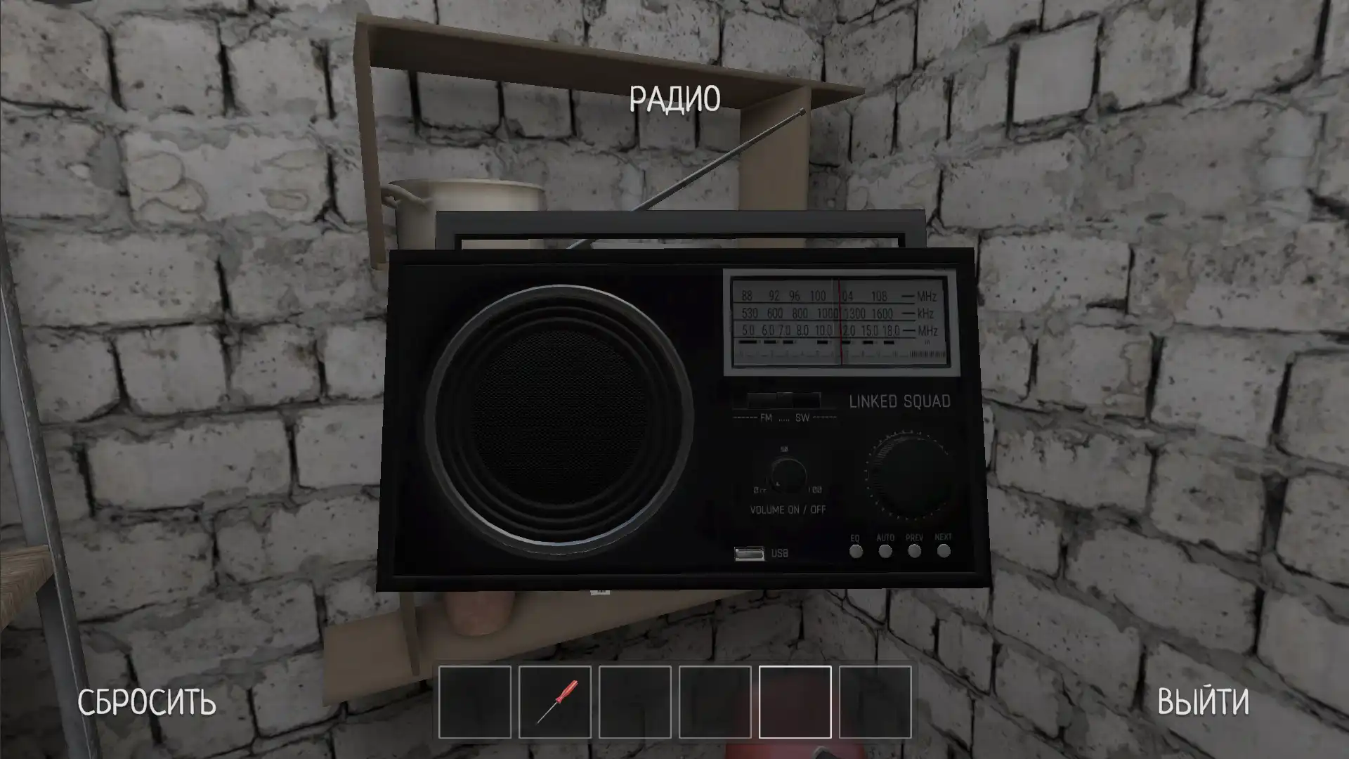 SCHOOLBOY RUNAWAY – STEALTH screenshot 7