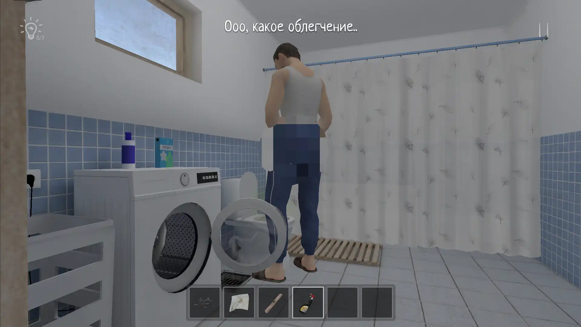 SCHOOLBOY RUNAWAY – STEALTH screenshot 6