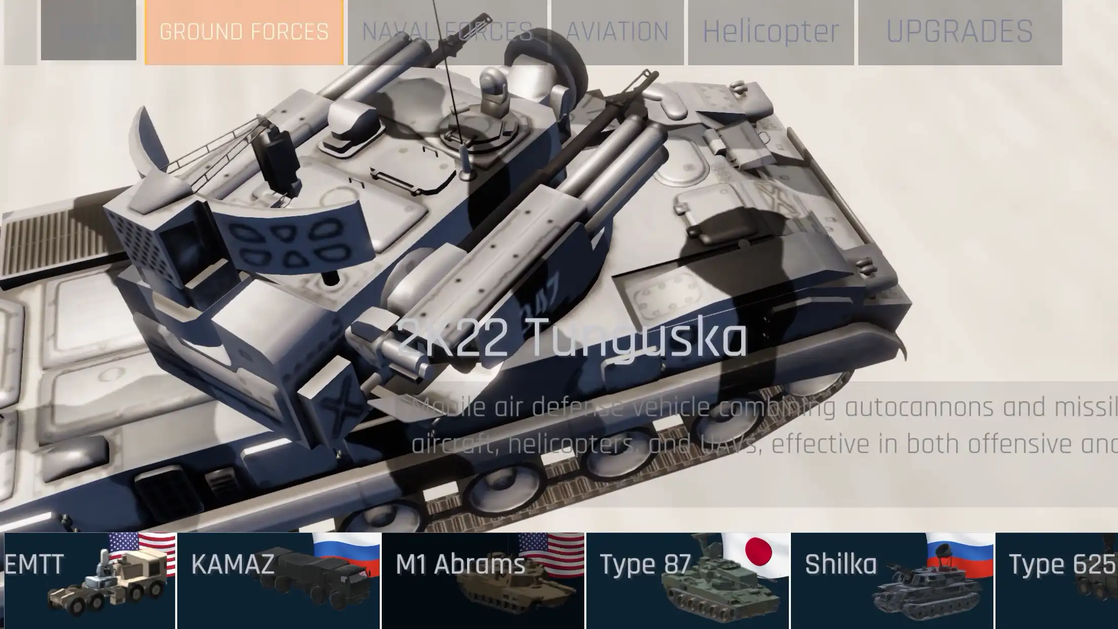 C-RAM CIWS simulator screenshot 5