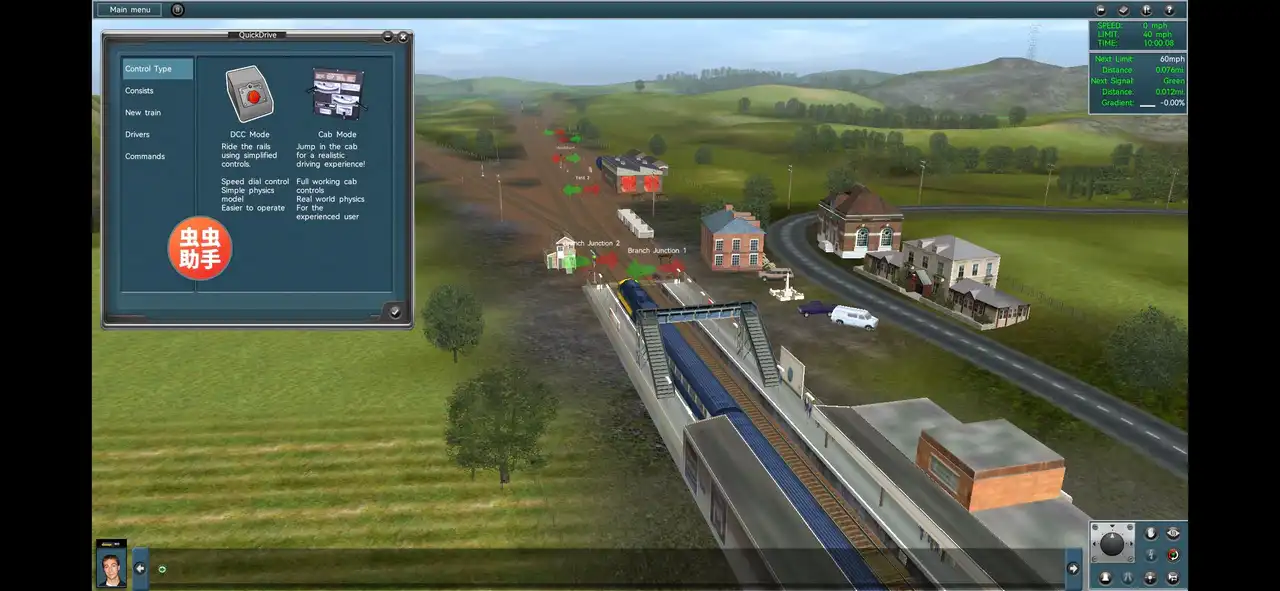 Trainz Simulator Indonesia screenshot 4
