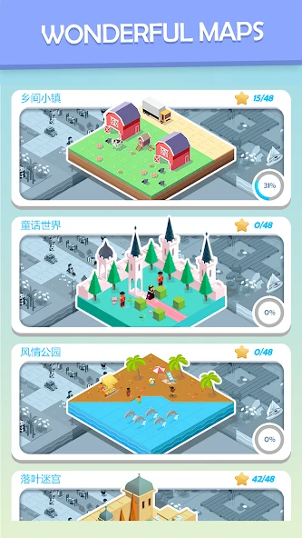 Colorful World screenshot 4