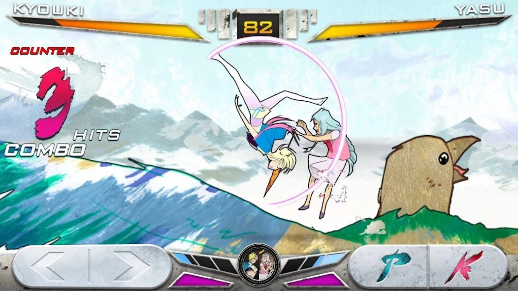 KONSUI FIGHTER APK screenshot 1