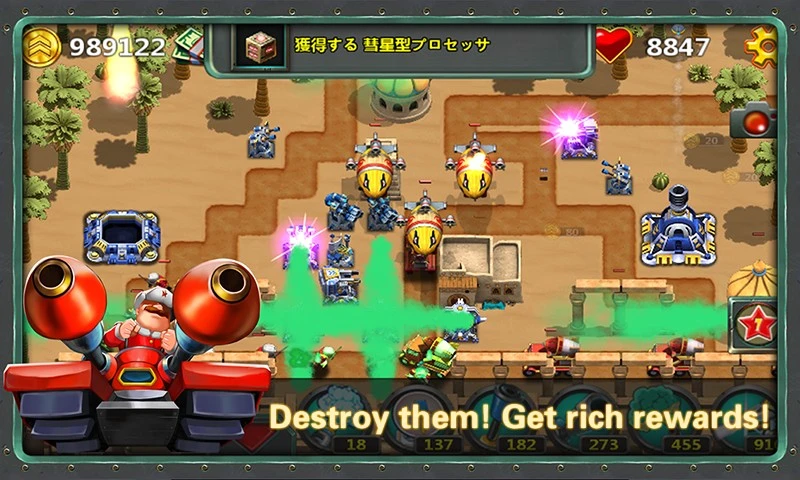 Little Commander 2 screenshot 4