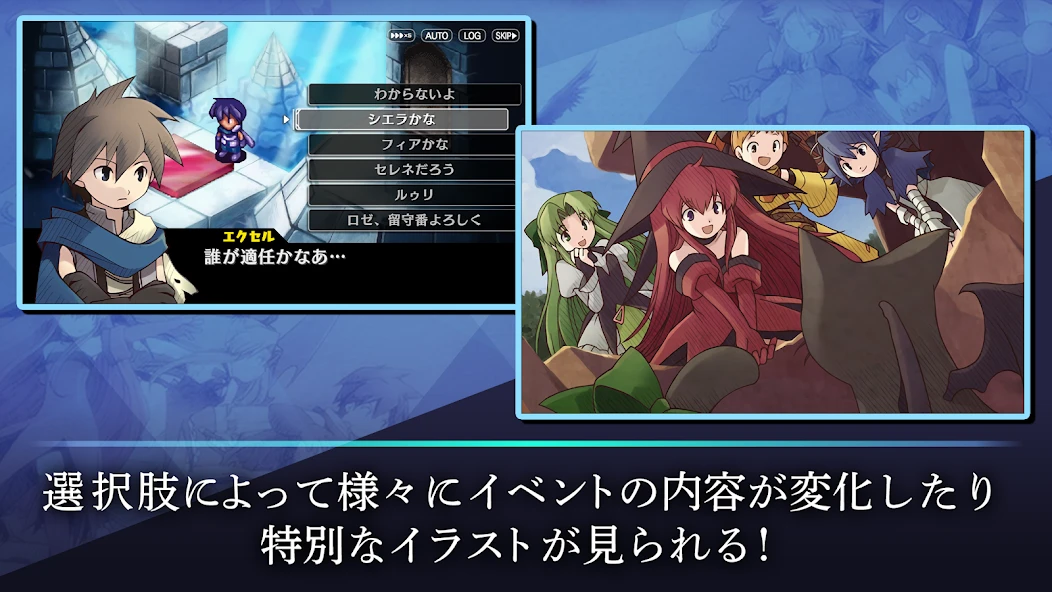 Riviera~約束の地リヴィエラ~ APK screenshot 4
