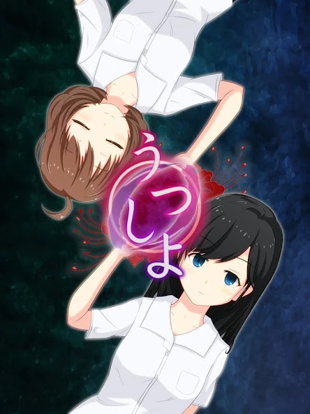 Escape Utsushiyo screenshot 5