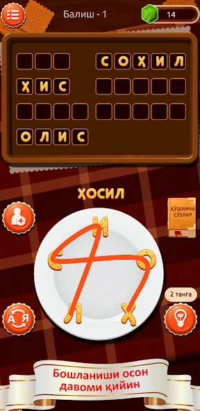 SO‘Z O‘YINI 2019 screenshot 3