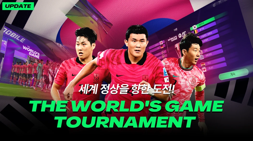 FIFA Mobile APK screenshot 1